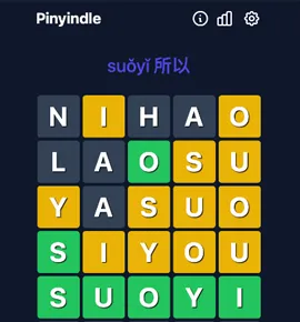 Pinyindle